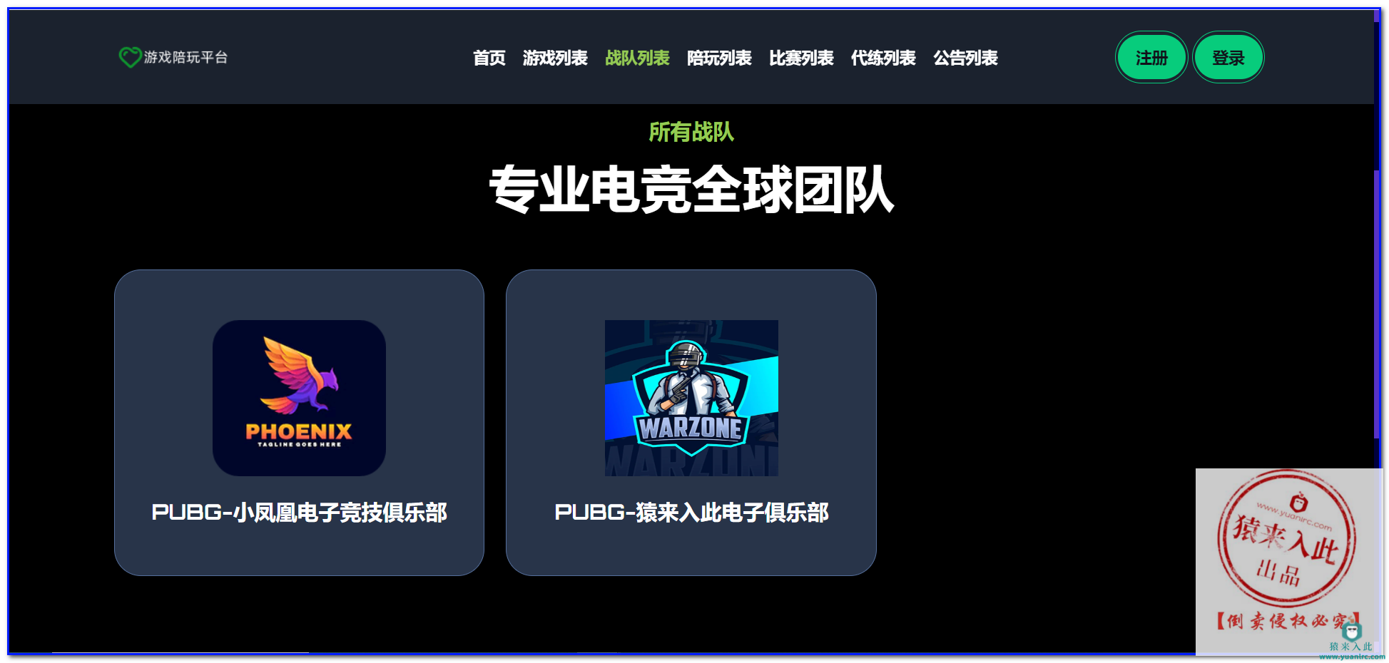 https://static.yuanlrc.com/images/20241001/1727789383741.png