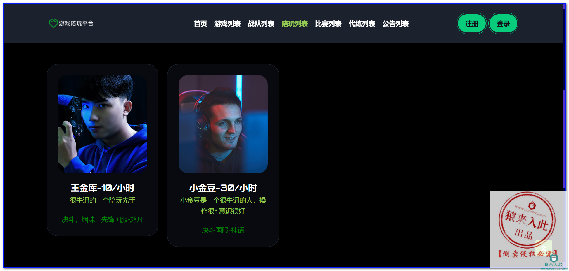 https://static.yuanlrc.com/images/20241001/1727789390257.png