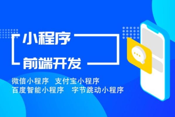 微信小程序定制开发vue前端开发网站切图react系统前端开发H5前端页面开发