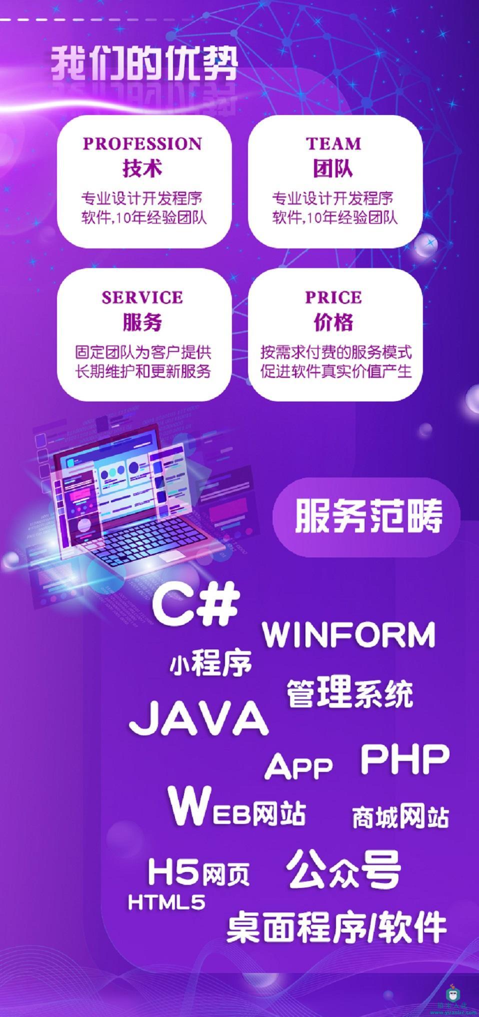 https://static.yuanlrc.com/images/20241008/1728387164397.jpg