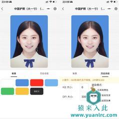 证件照生成工具微信小程序源码附带搭建教程免费下载