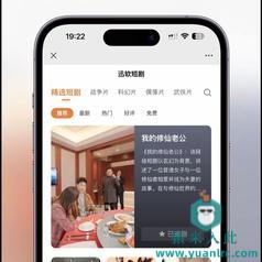 thinkphp和uniapp实现的视频短剧SAAS平台源码免费下载