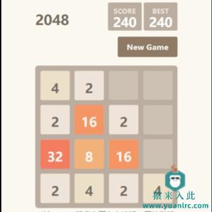 2048小游戏源码H5实现的2048小游戏源码2048微信小游戏源码