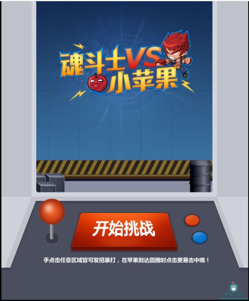 https://static.yuanlrc.com/images/20241222/1734859828528.png