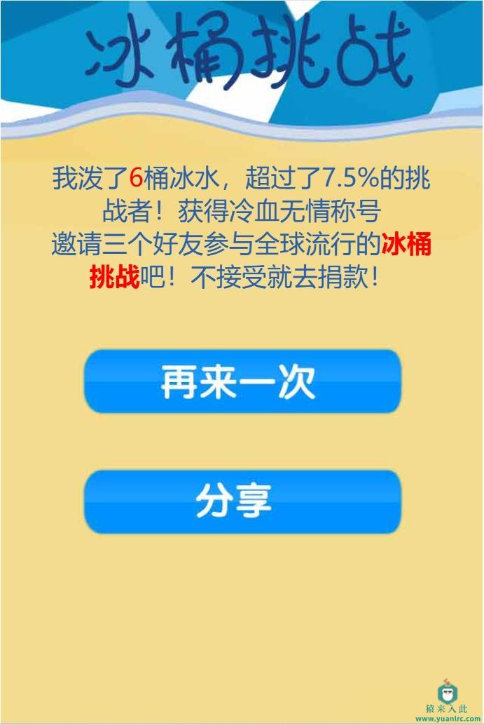 https://static.yuanlrc.com/images/20241223/1734961907553.png