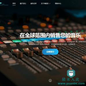 PHP实现的音乐发行平台无加密开源源码下载