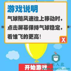 H5实现的休闲益智小游戏看你飞多高小游戏源码下载