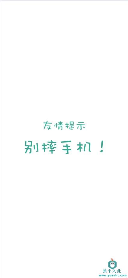 https://static.yuanlrc.com/images/20250113/1736775412828.png