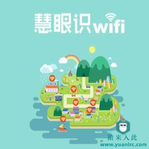 H5实现的休闲益智类小游戏慧眼识WiFi小游戏源码下载