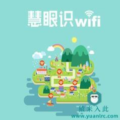 H5实现的休闲益智类小游戏慧眼识WiFi小游戏源码下载