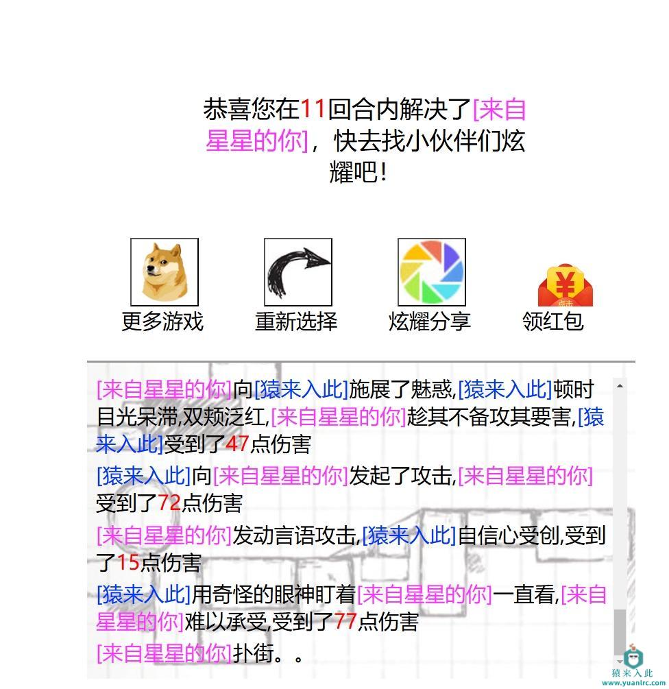 https://static.yuanlrc.com/images/20250116/1737009839529.png