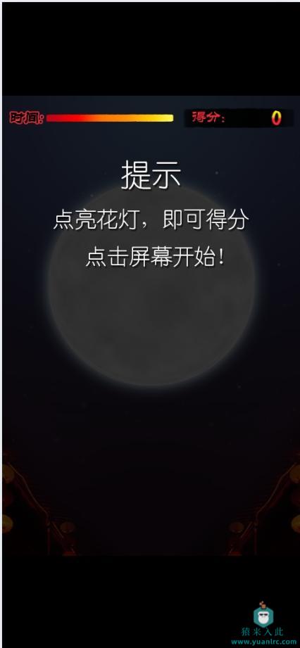 https://static.yuanlrc.com/images/20250118/1737182744720.png